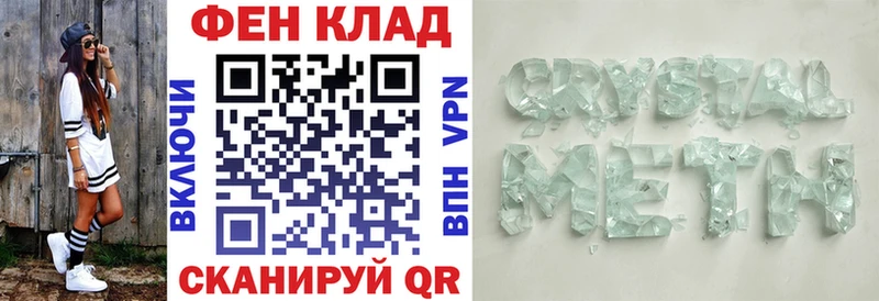 мориарти клад  Североморск  Amphetamine 97%  где купить наркоту 