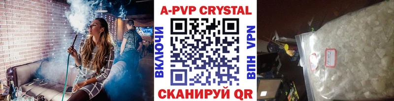 блэк спрут маркетплейс  Североморск  Альфа ПВП крисы CK 