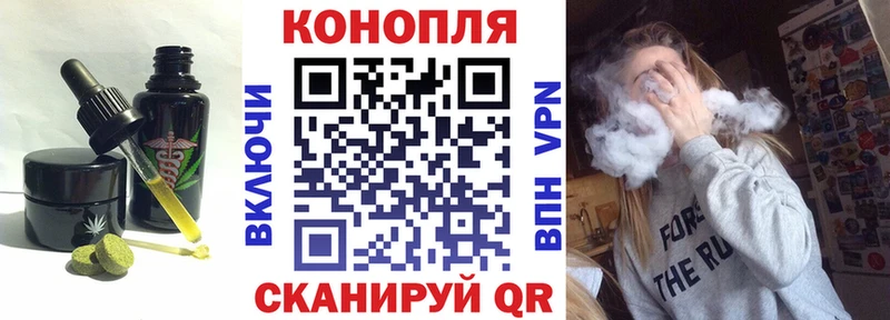 Canna-Cookies конопля  где купить наркотик  Североморск 