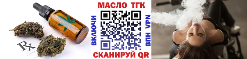 Еда ТГК конопля Североморск