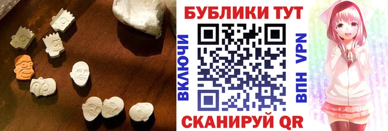блэк спрут зеркало  Североморск  ЭКСТАЗИ таблы 