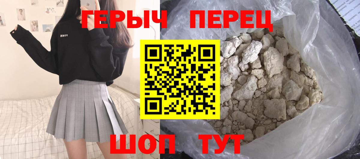 МЕТАМФЕТАМИН Североморск