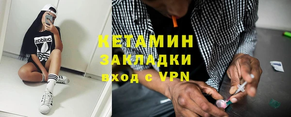 ПСИЛОЦИБИНОВЫЕ ГРИБЫ Кулебаки