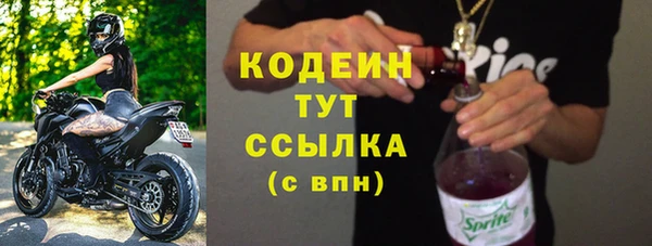 спиды Куйбышев