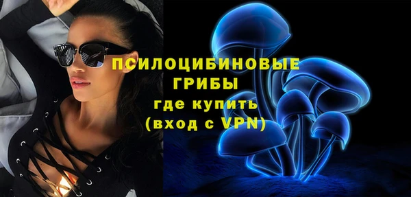спиды Куйбышев