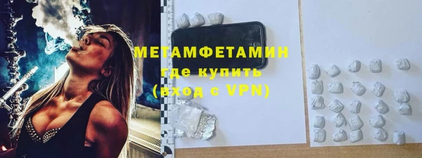 спиды Куйбышев