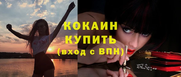 спиды Куйбышев