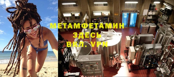 спиды Куйбышев