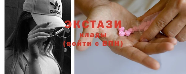 ПСИЛОЦИБИНОВЫЕ ГРИБЫ Кулебаки