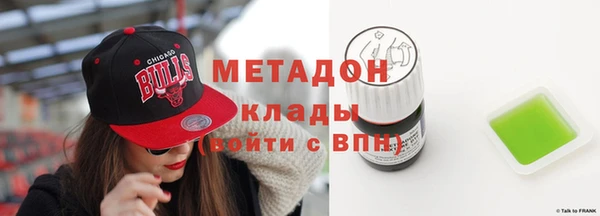 спиды Куйбышев