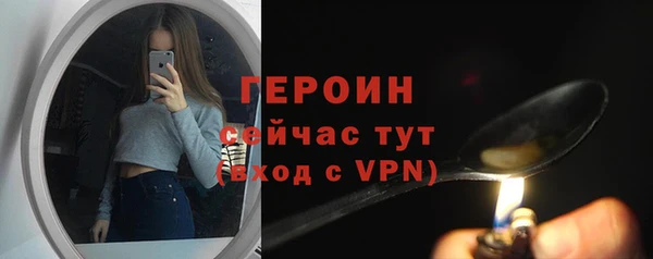 прущие грибы Кукмор
