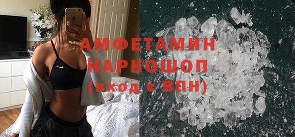 спиды Куйбышев
