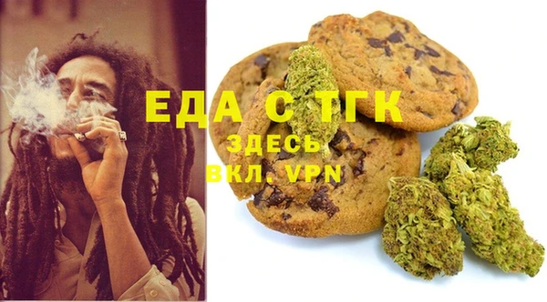 прущие грибы Кукмор