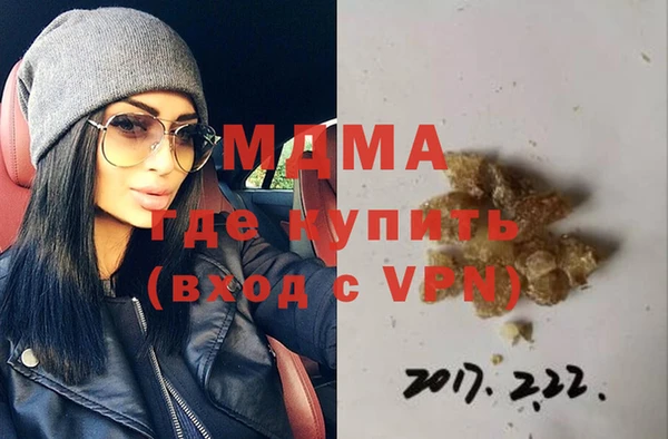 спиды Куйбышев