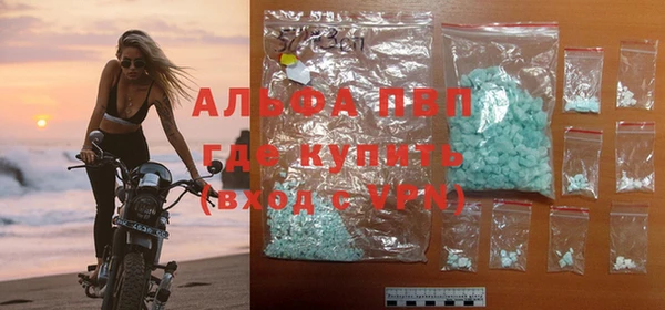 спиды Куйбышев