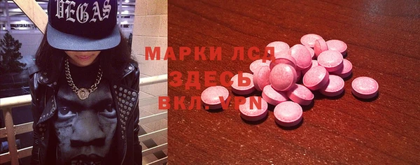ПСИЛОЦИБИНОВЫЕ ГРИБЫ Кулебаки