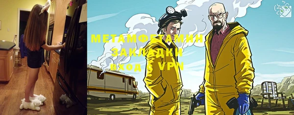 спиды Куйбышев
