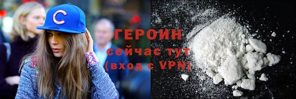 ПСИЛОЦИБИНОВЫЕ ГРИБЫ Кулебаки