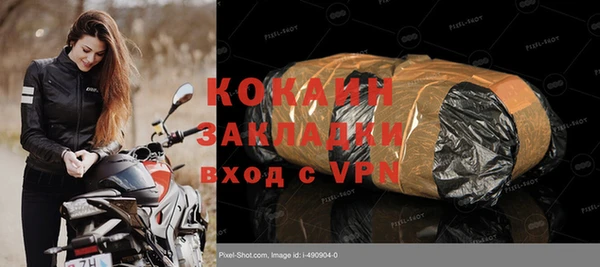 спиды Куйбышев