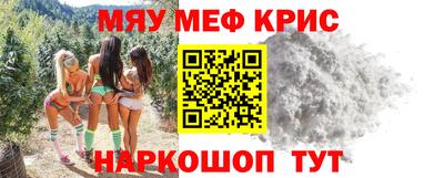 спиды Славянск-на-Кубани