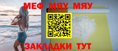 спиды Славянск-на-Кубани