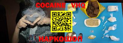спиды Славянск-на-Кубани