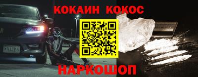 PSILOCYBIN Сланцы