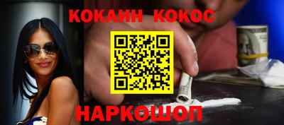 спиды Славянск-на-Кубани