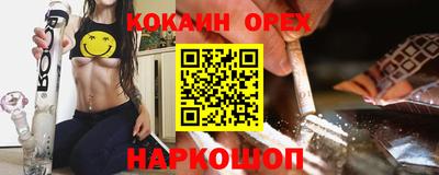 таблы Славгород