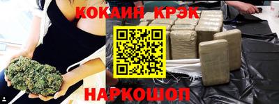 PSILOCYBIN Сланцы