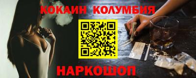 таблы Славгород