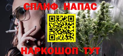 спиды Славянск-на-Кубани