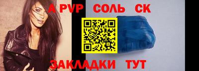 кокаин VHQ Абакан