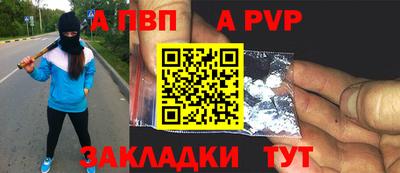 таблы Славгород