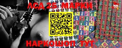 PSILOCYBIN Сланцы