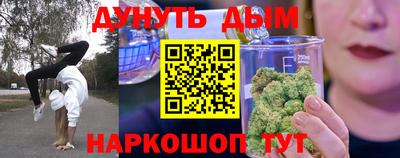 PSILOCYBIN Сланцы