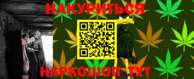 PSILOCYBIN Сланцы