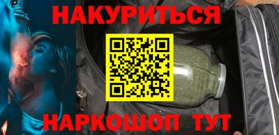 PSILOCYBIN Сланцы