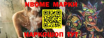 таблы Славгород