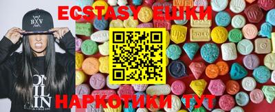 PSILOCYBIN Сланцы