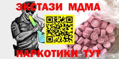 PSILOCYBIN Сланцы