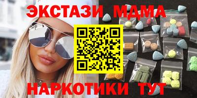 таблы Славгород