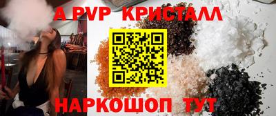 PSILOCYBIN Сланцы