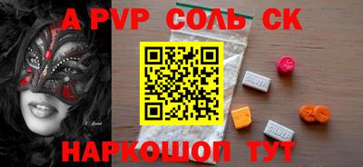 таблы Славгород