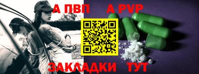 спиды Славянск-на-Кубани