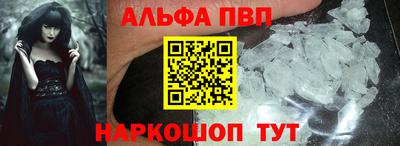 таблы Славгород