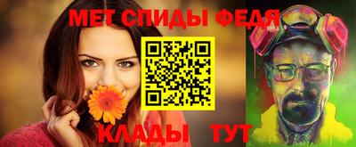 таблы Славгород