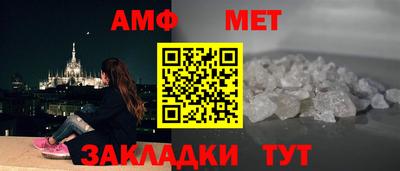 PSILOCYBIN Сланцы