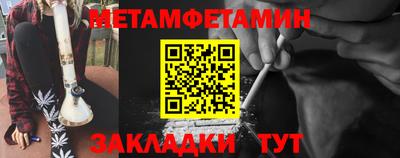 спиды Славянск-на-Кубани