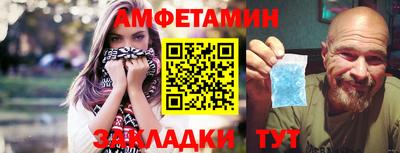 PSILOCYBIN Сланцы
